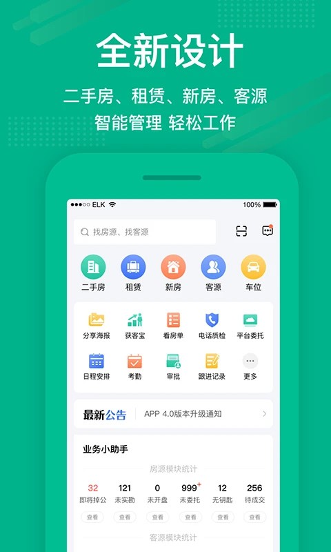 澜房2