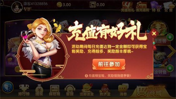 神人斗地主官方下载正版截图3