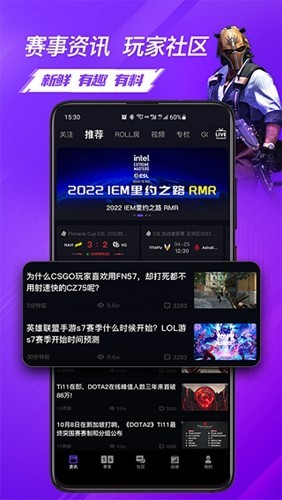 5EPlay截图1