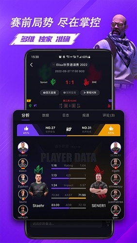 5EPlay截图4