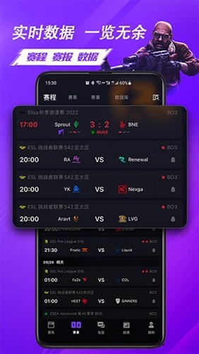 5EPlay截图3