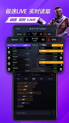 5EPlay截图5