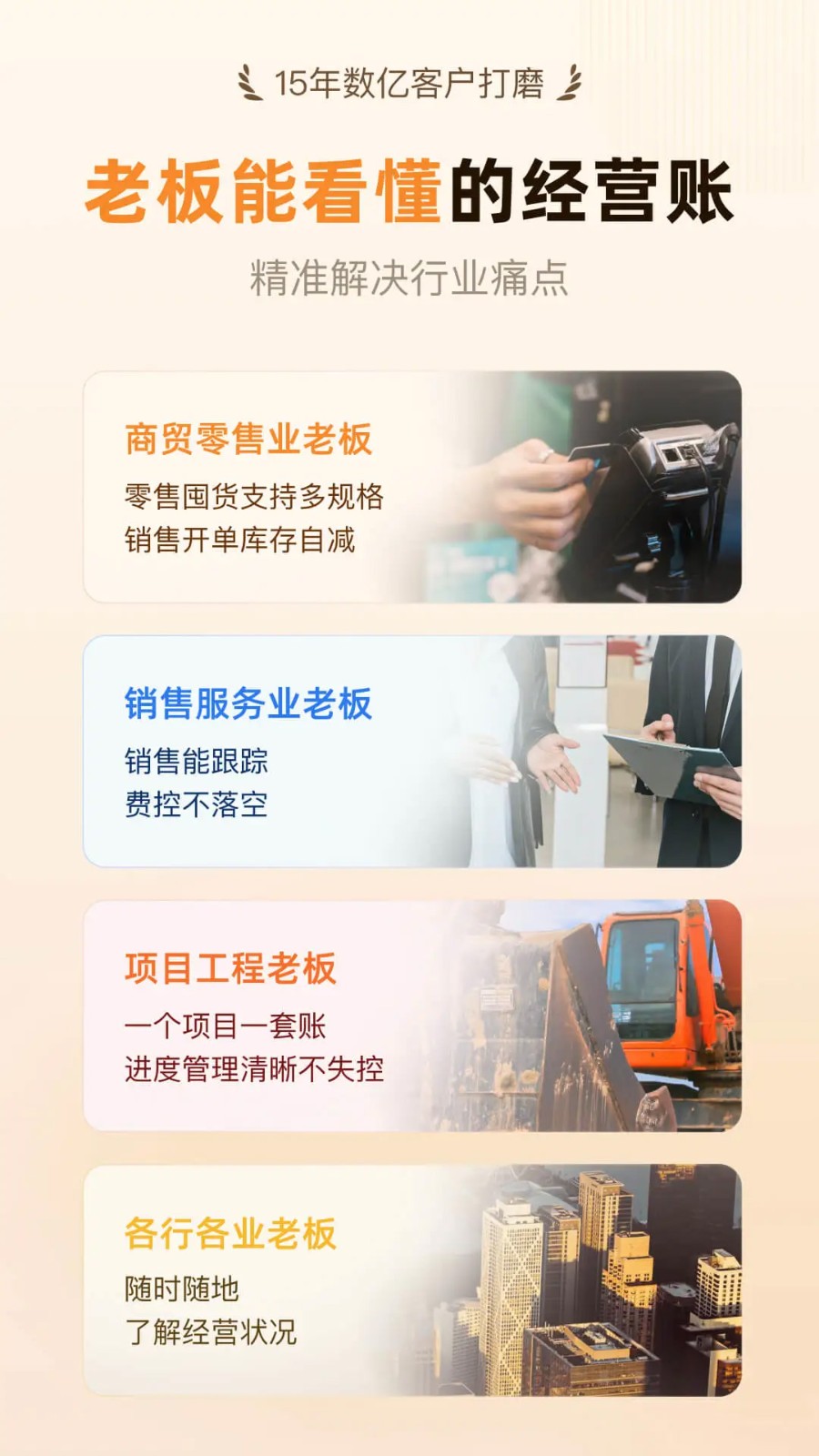 神象云截图2