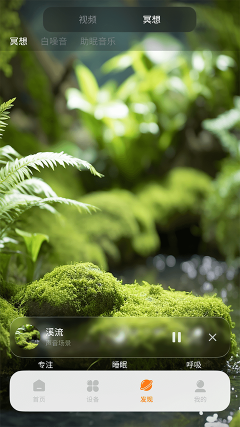Gs Fit app截图1