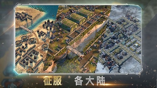 作战指挥官：恶棍突袭官方版截图2
