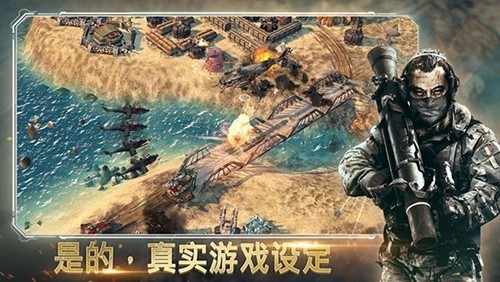 作战指挥官：恶棍突袭官方版截图3