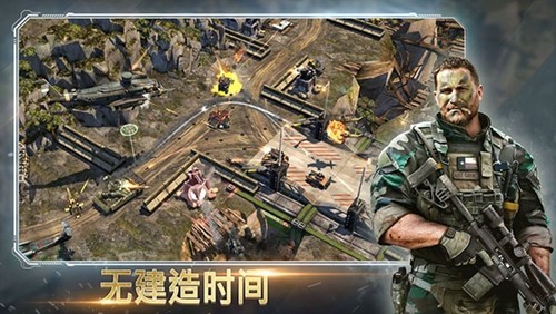 作战指挥官：恶棍突袭官方版截图4