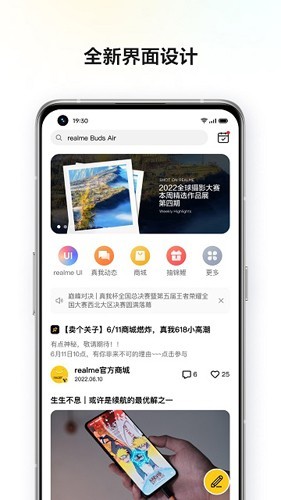realme Community3