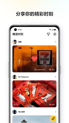 realme Community4