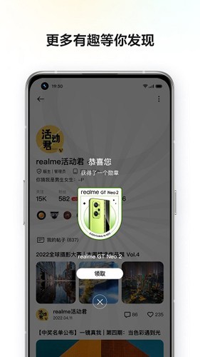 realme Community2
