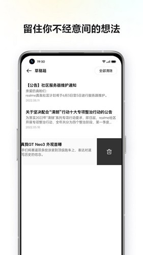 realme Community1
