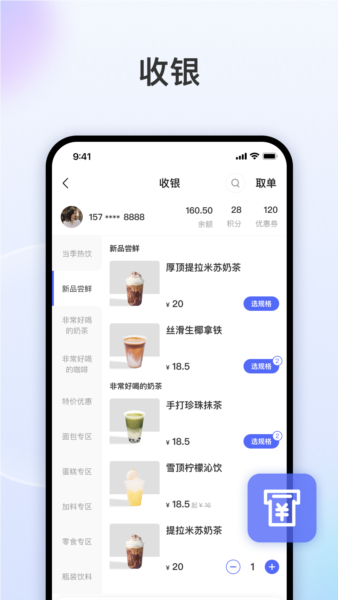 发发助手截图2