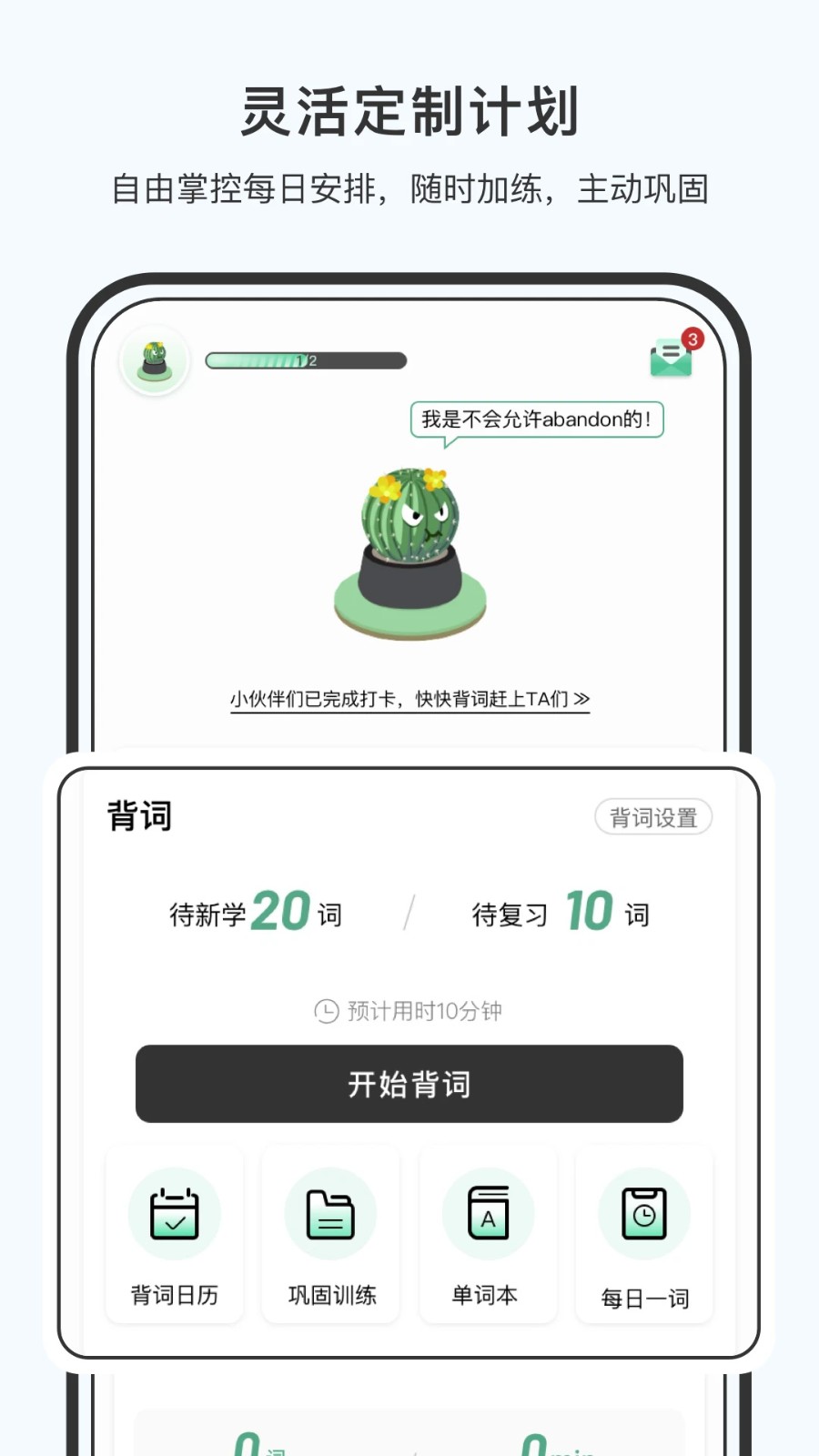 小词猫截图5