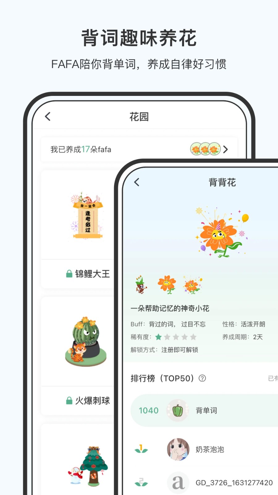 小词猫截图4