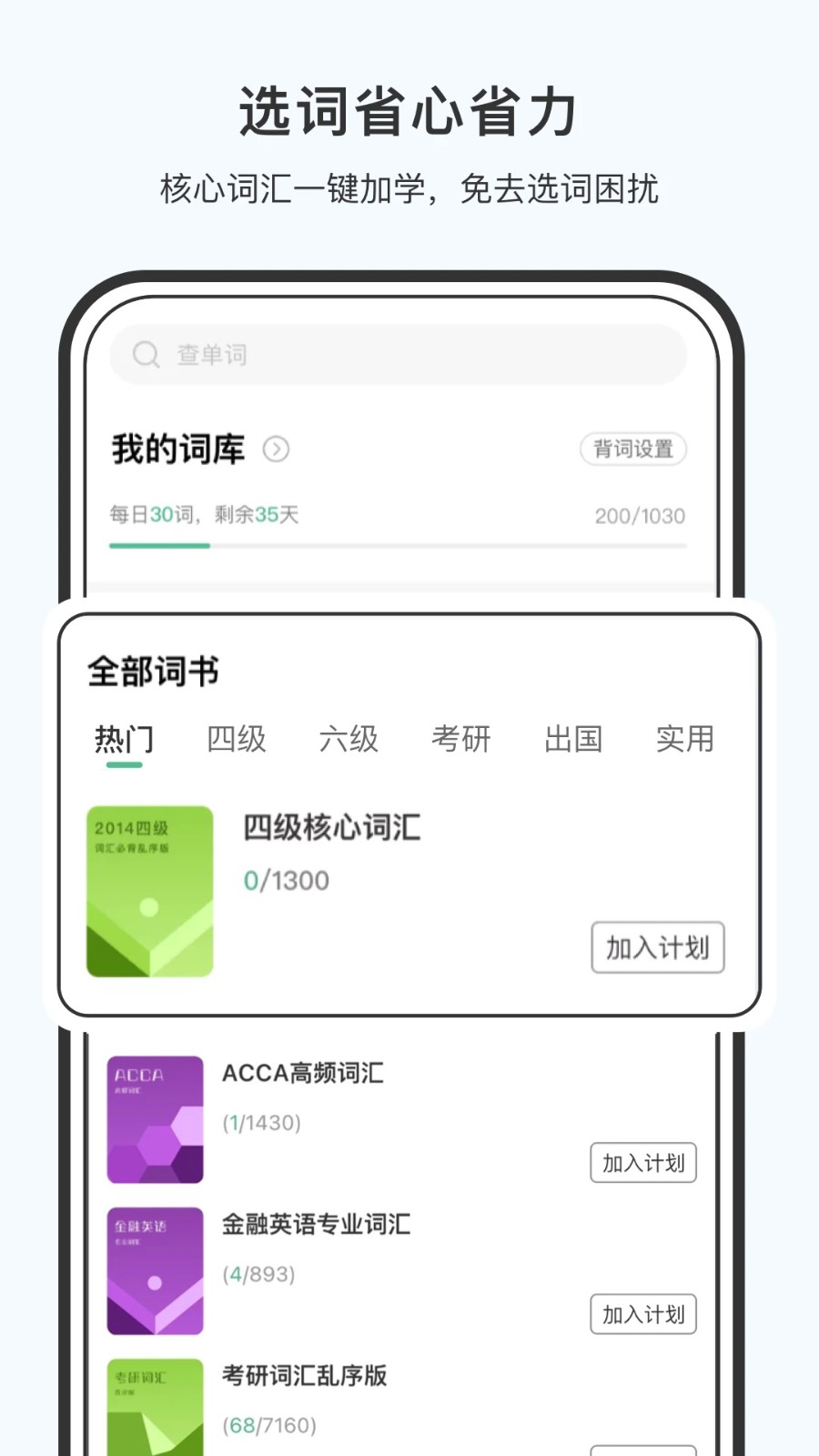 小词猫截图2