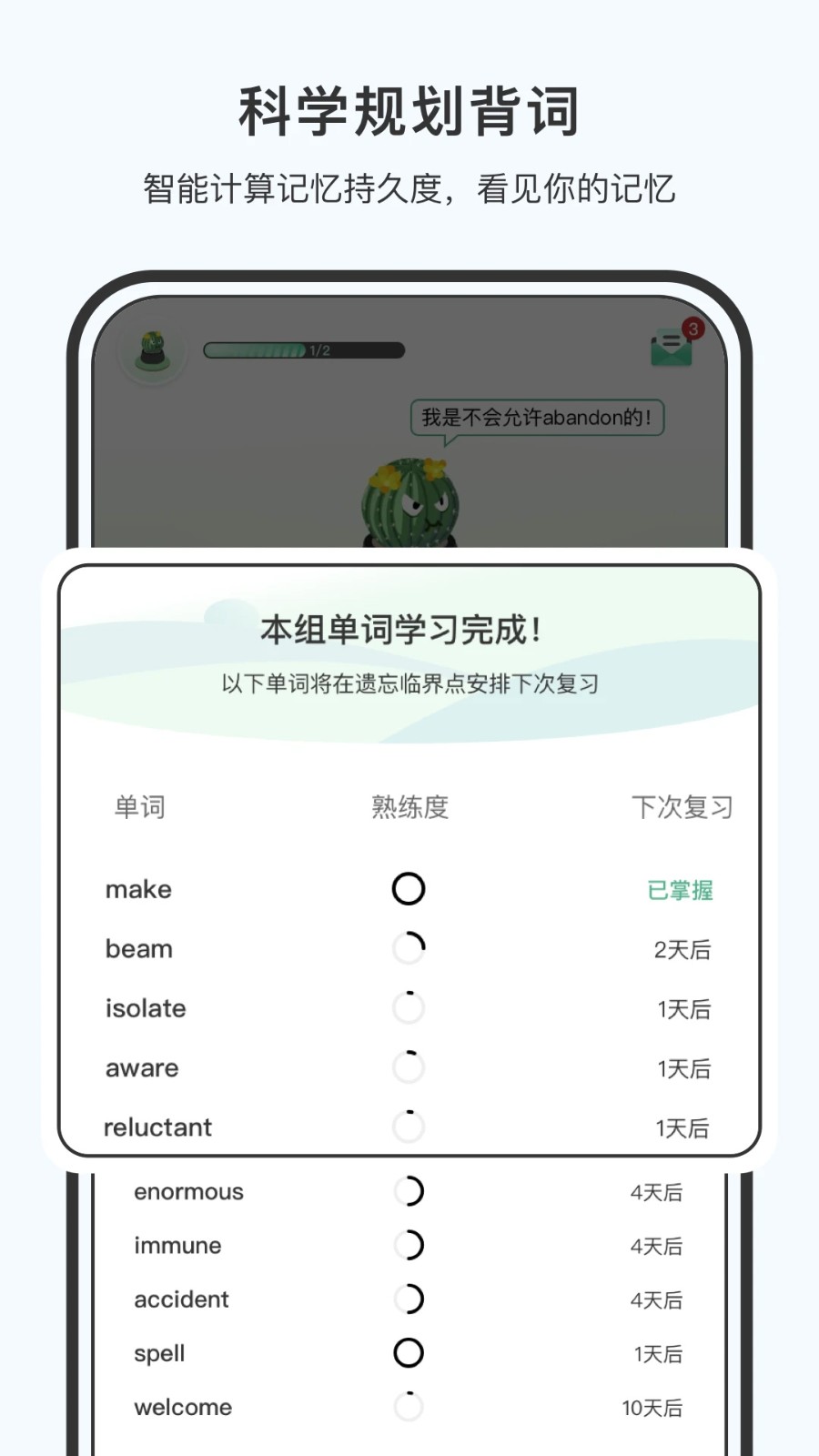 小词猫截图3