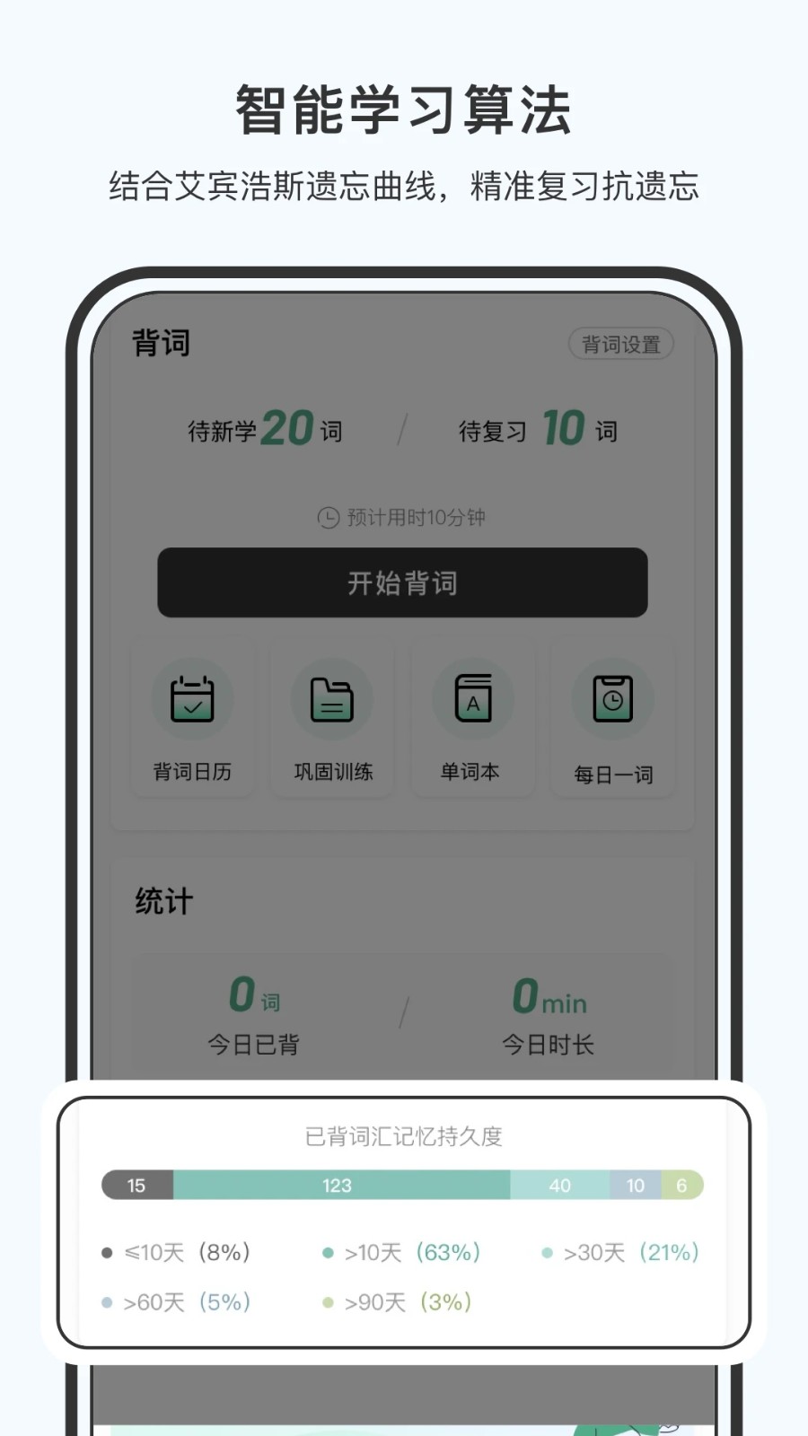 小词猫截图1