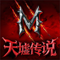 天墟传说官方正版 国际版v2.0.0.5