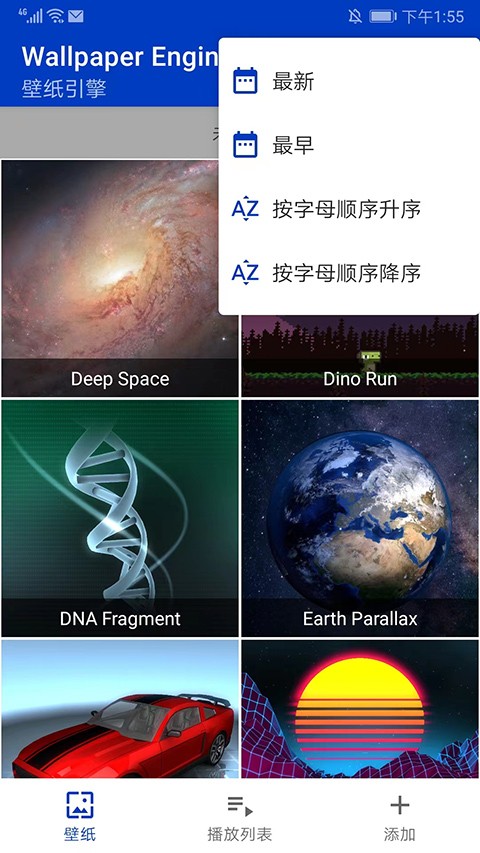Wallpaper壁纸app截图4