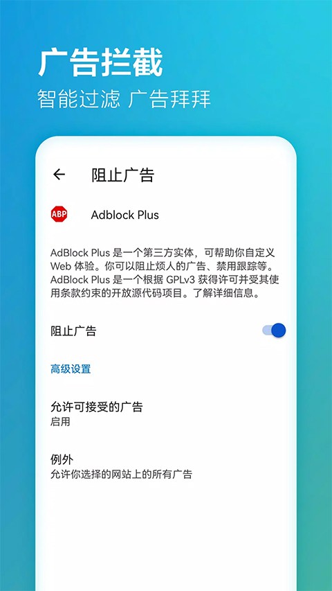edge浏览器截图4
