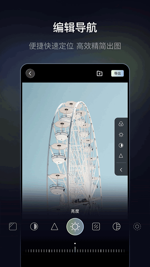 安卓光卷app app