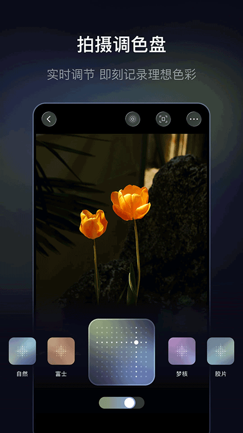 光卷app 