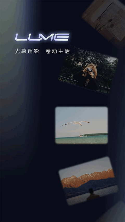 安卓光卷app 软件下载