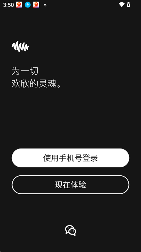 凹凸宇宙app截图4