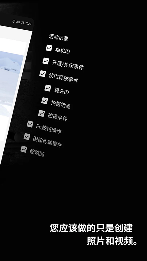 FUJIFILM XApp截图1