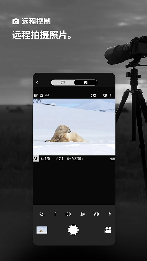 FUJIFILM XApp截图3