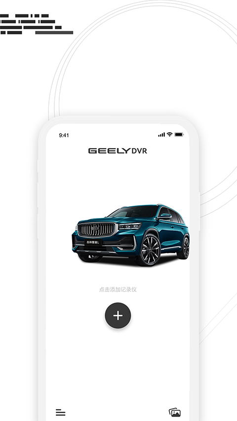 吉行小助手app4