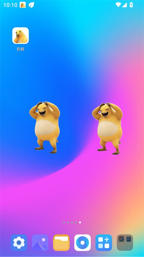 奶蛙app截图2