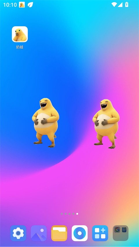 奶蛙app截图3