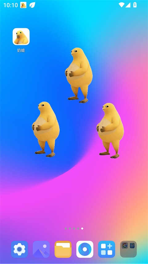 奶蛙app截图1