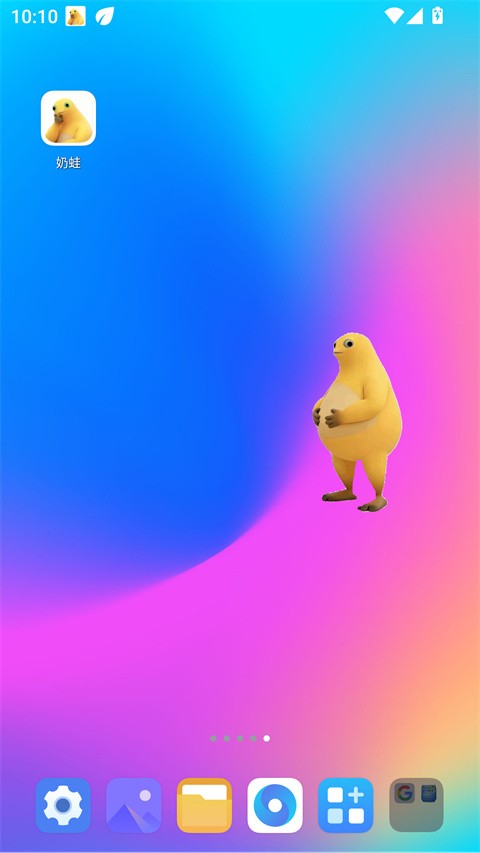 奶蛙app截图4