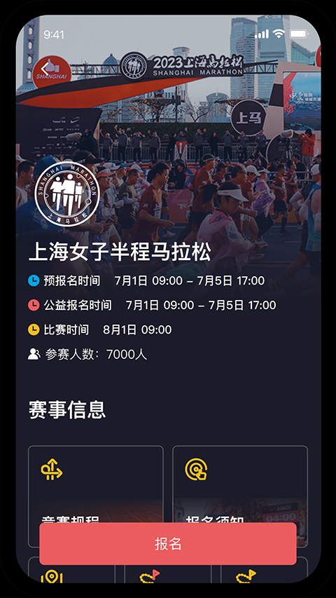 上马app1