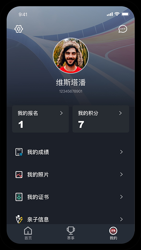 上马app3