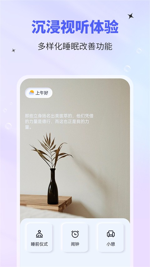 催眠神器截图3