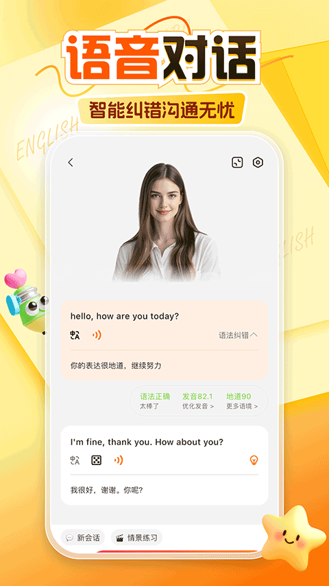 阿卡索app截图1