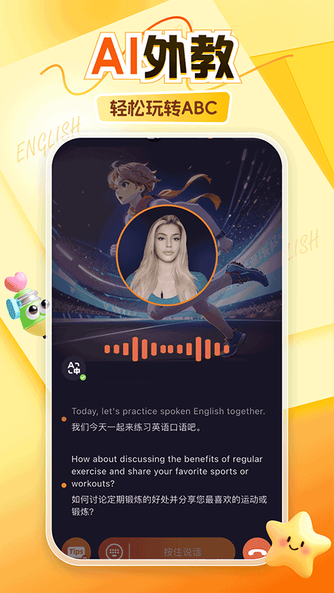阿卡索app截图2