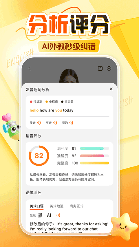 阿卡索app截图3