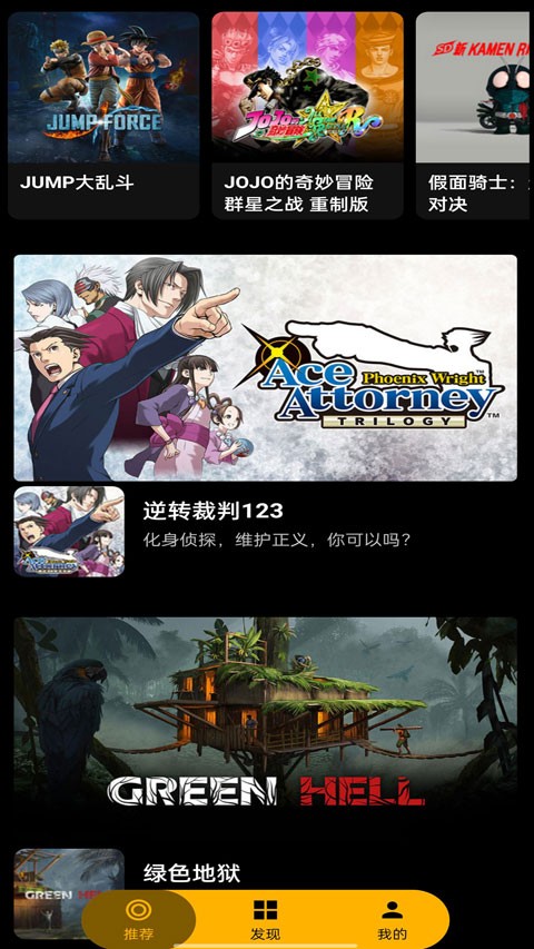 嗨玩云app2