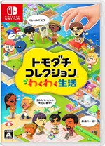 朋友收集：梦想生活中文版