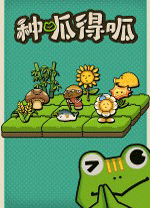 种呱得呱电脑版