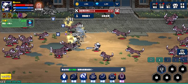 猎人英雄手游截图3