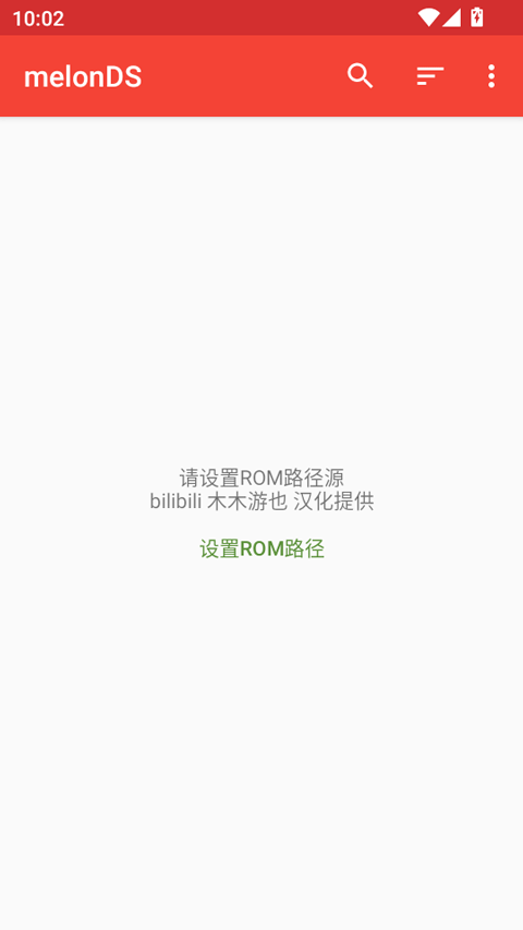 melonds模拟器截图4