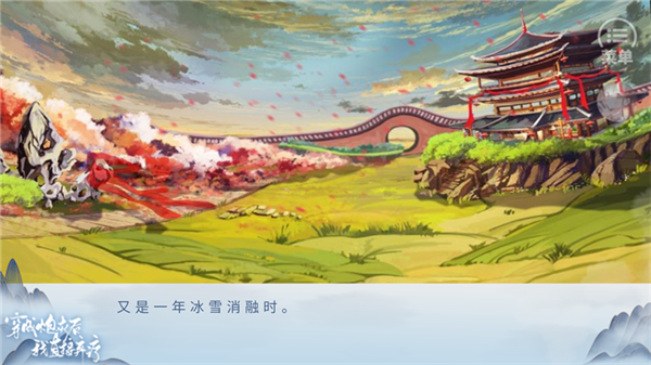 穿成炮灰后我直接弃疗汉化版3