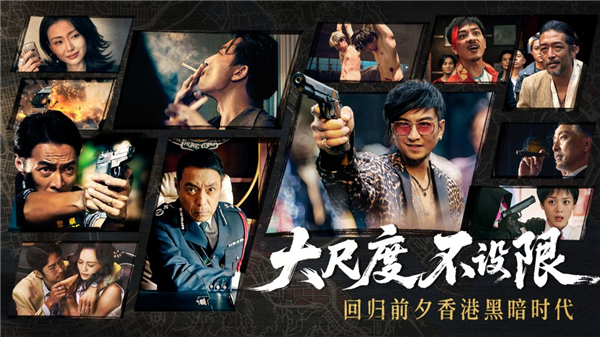 对不起，我是警察单机版1