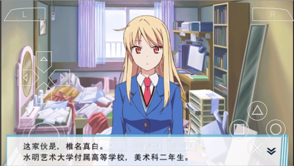 樱花庄的宠物女孩截图2