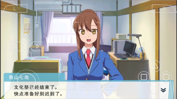 樱花庄的宠物女孩截图3